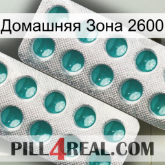 Домашняя Зона 2600 dapoxetine2